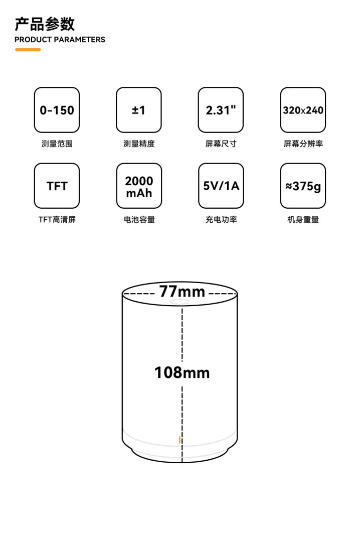 Lebrew portable coffee roast degree analyzer machine coffee bean roast machine roast equipment roastsee C1 (contact for gift)