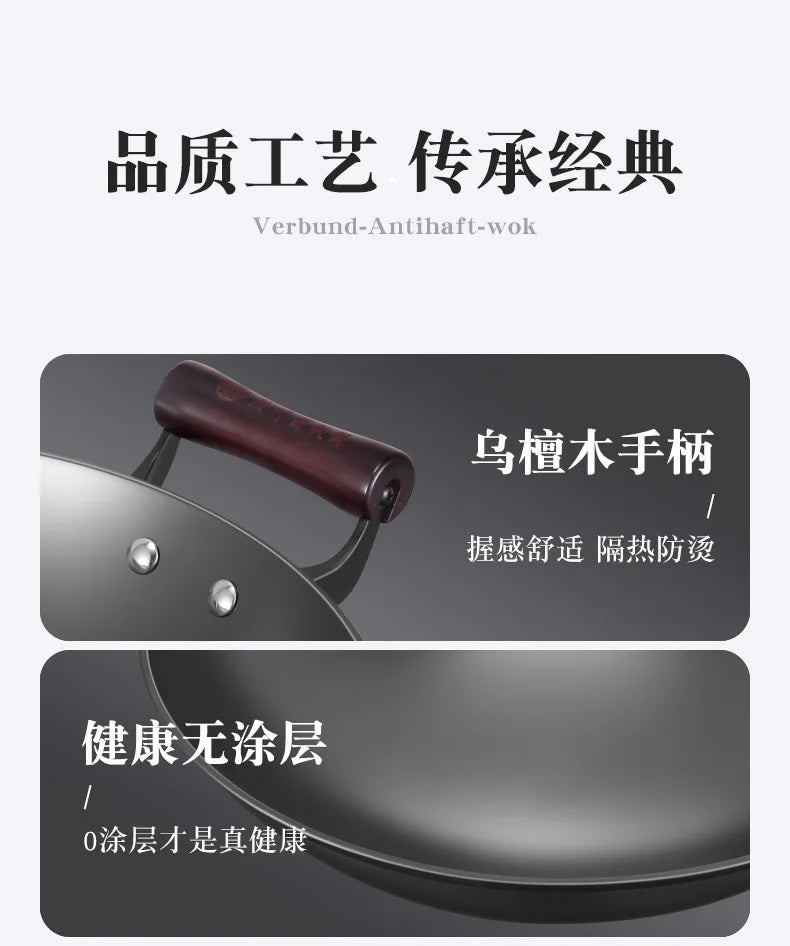 Luchuan iron pan second generation extra large wok household round bottom uncoated non-stick pan raw iron pan binaural