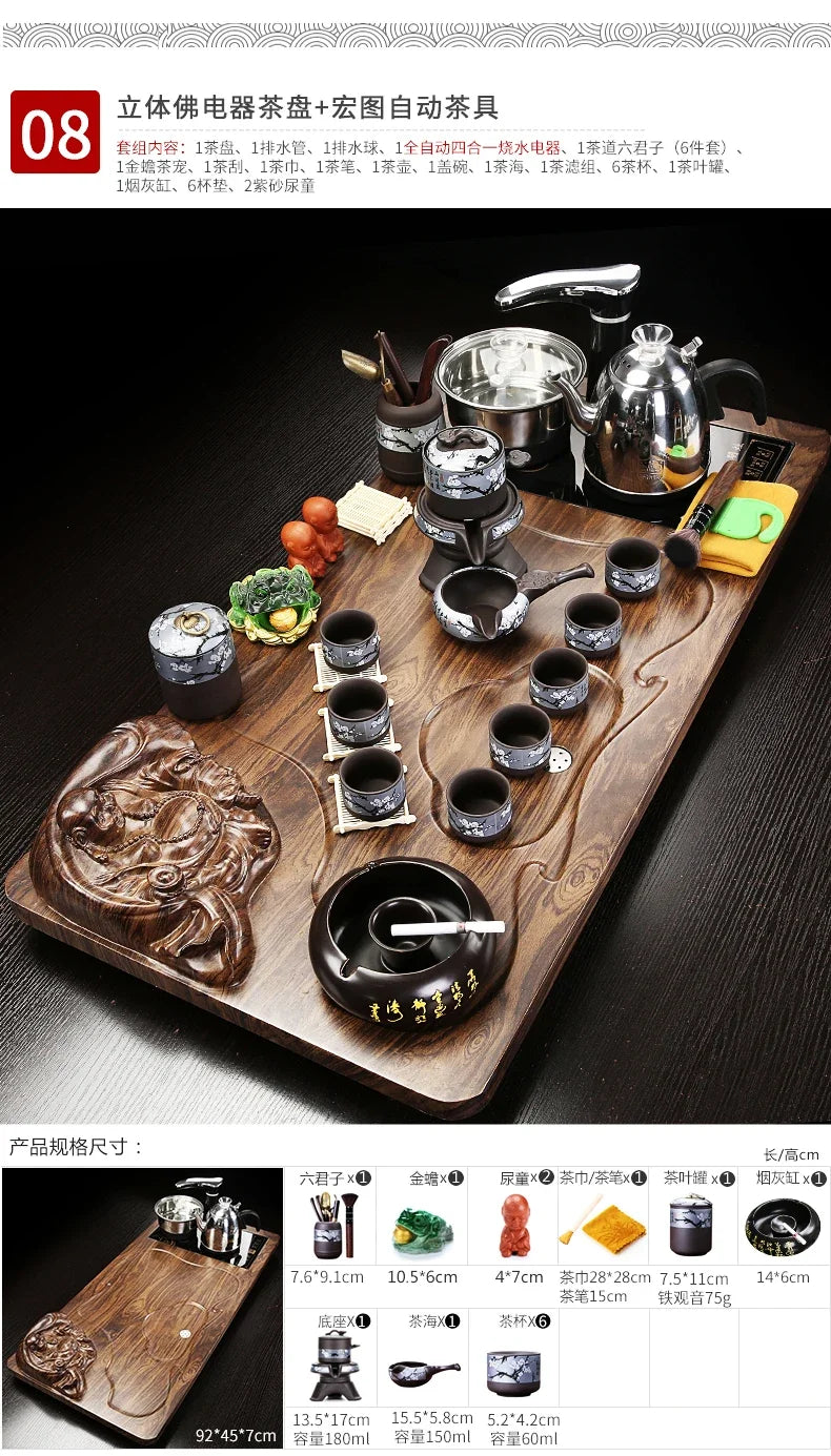 Solid Wood Tea Tray Purple Sand Kung Fu Tea Set Home Induction Cooker Drinkware Tazas De Te Coffeeware Teawar