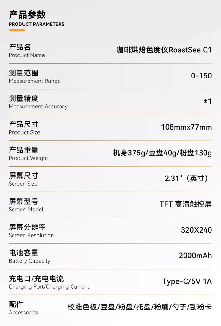 Lebrew portable coffee roast degree analyzer machine coffee bean roast machine roast equipment roastsee C1 (contact for gift)