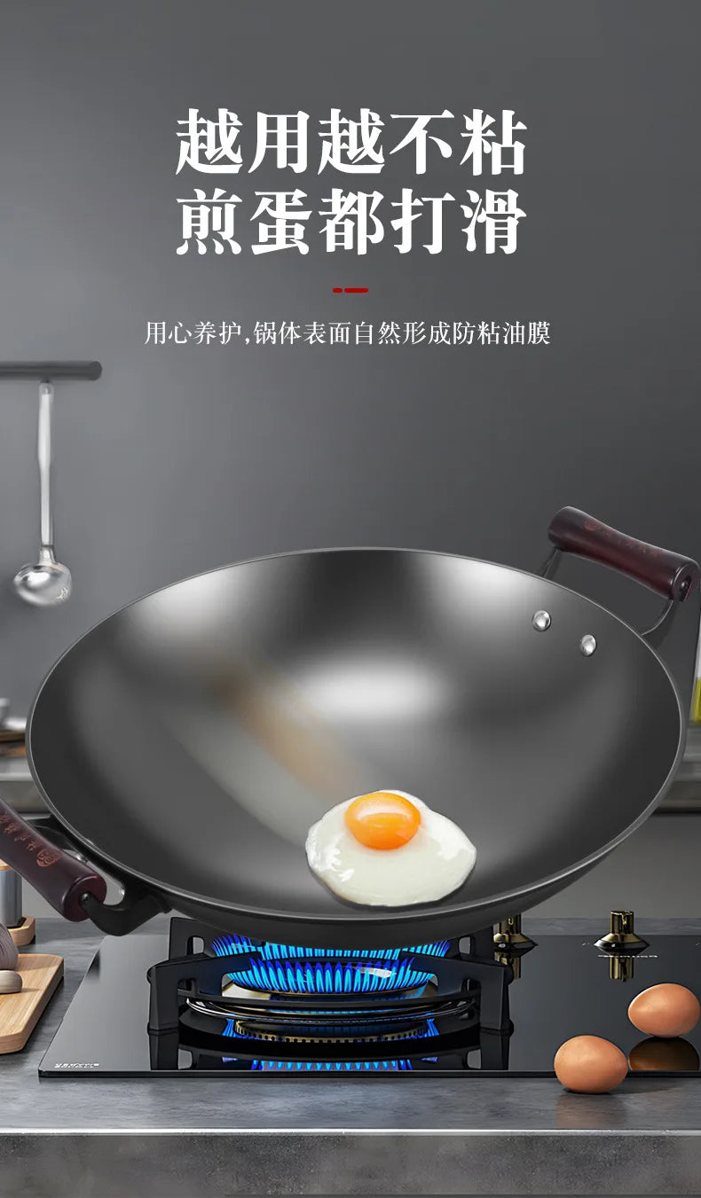 Luchuan iron pan second generation extra large wok household round bottom uncoated non-stick pan raw iron pan binaural