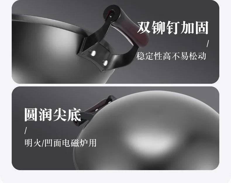 Luchuan iron pan second generation extra large wok household round bottom uncoated non-stick pan raw iron pan binaural