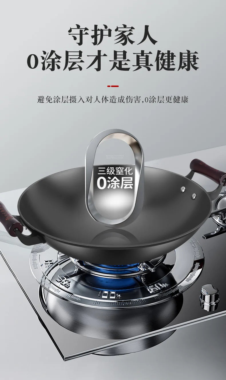 Luchuan iron pan second generation extra large wok household round bottom uncoated non-stick pan raw iron pan binaural