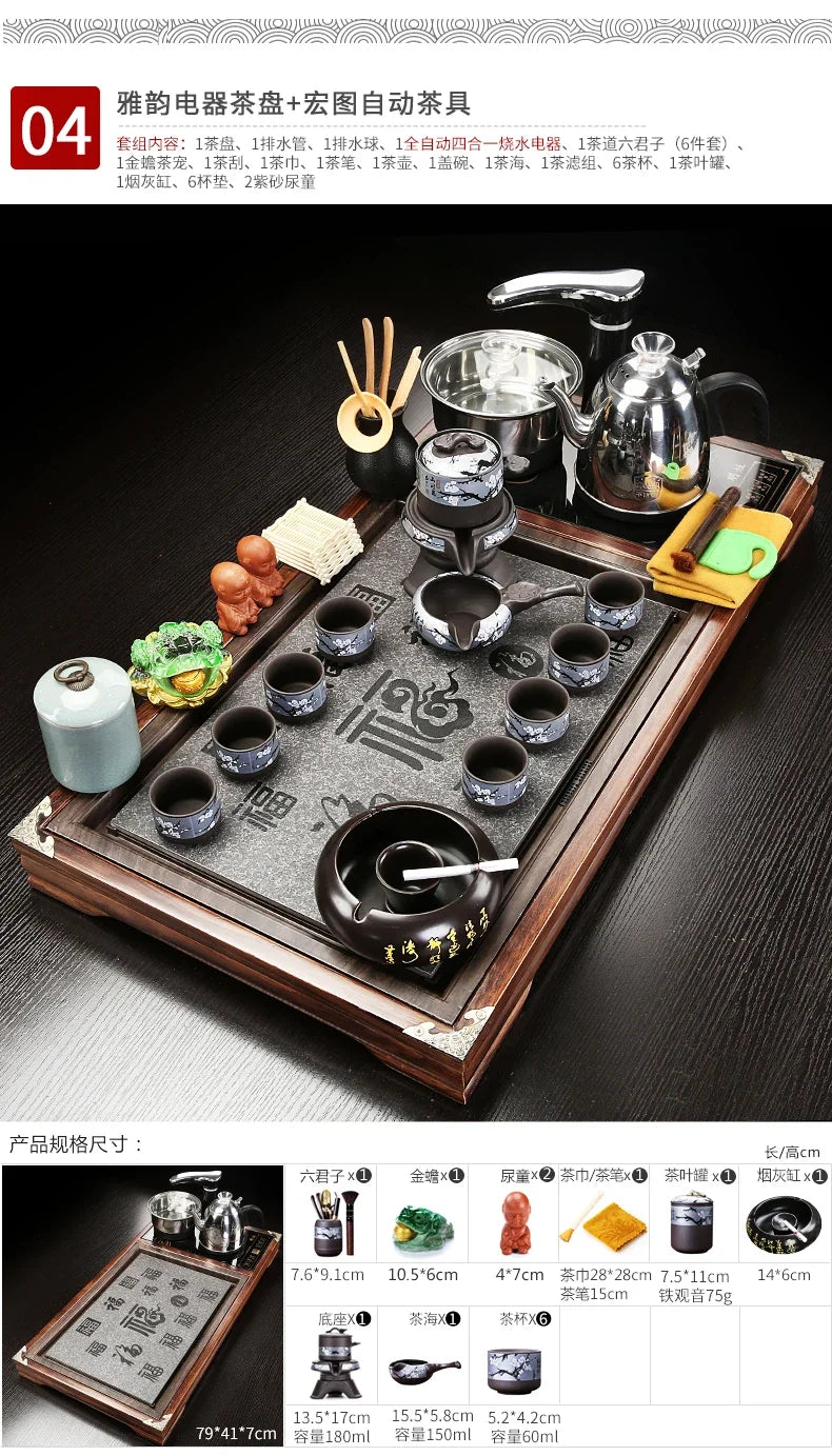 Solid Wood Tea Tray Purple Sand Kung Fu Tea Set Home Induction Cooker Drinkware Tazas De Te Coffeeware Teawar