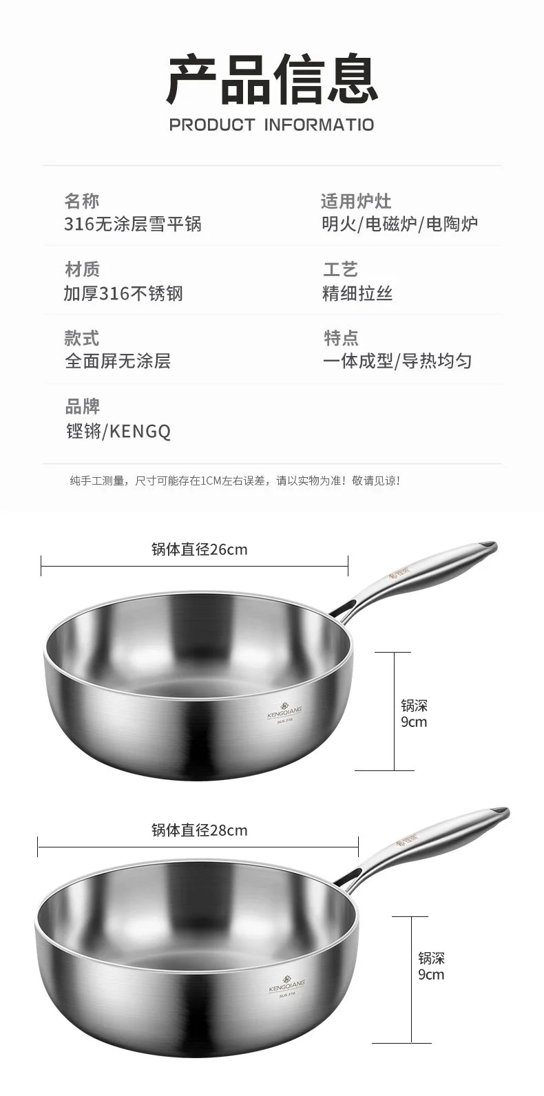 Stainless Steel Frying Pan 316 Stainless Steel Flat Bottomed Frying Pan Deep Uncoated Induction Cooker Vegetable Frying Pan