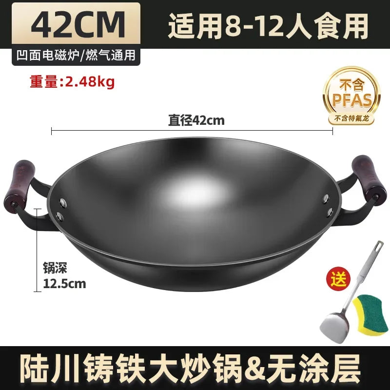 Luchuan iron pan second generation extra large wok household round bottom uncoated non-stick pan raw iron pan binaural