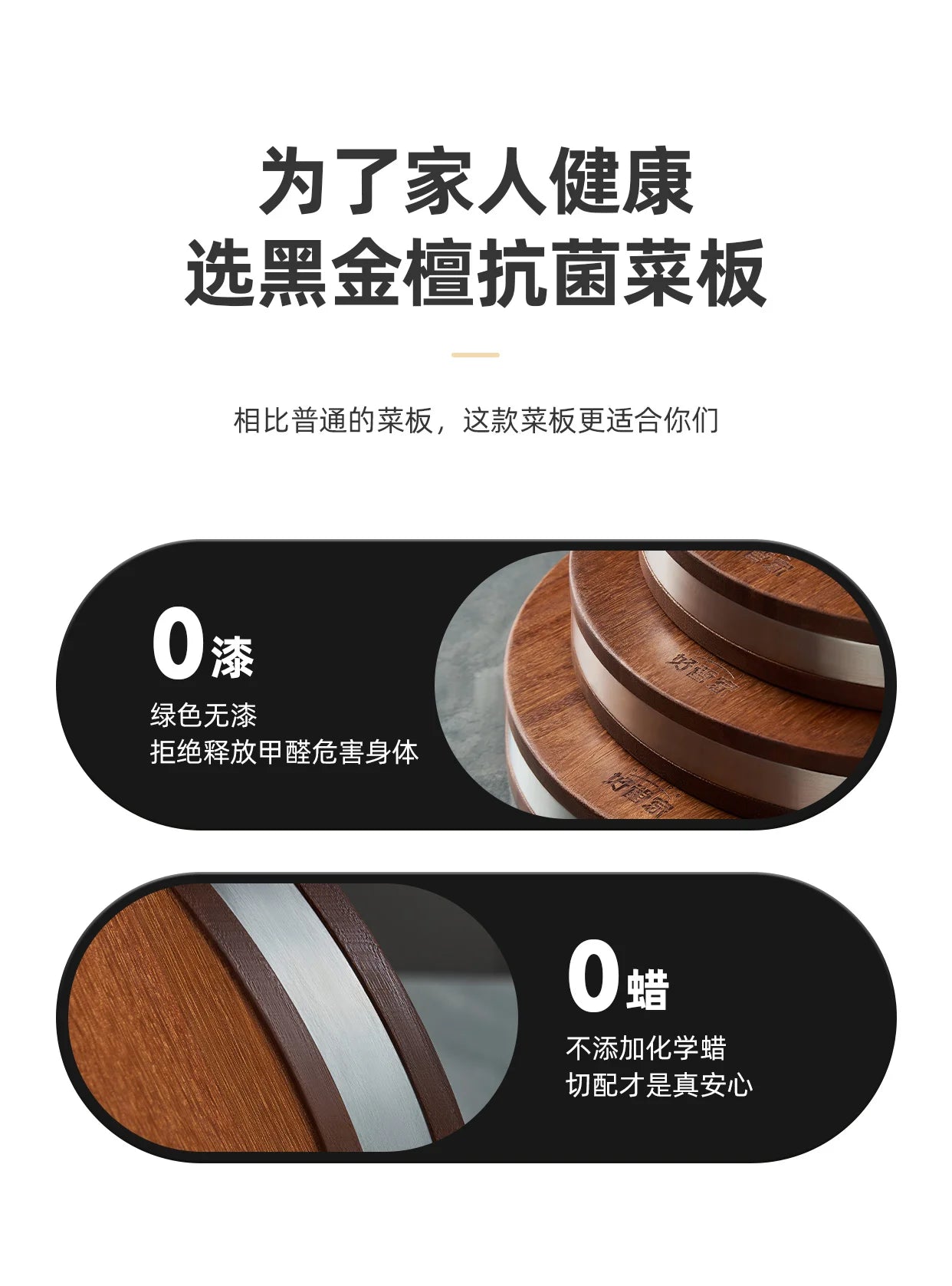 Advanced Solid Black Sandalwood Antibacterial 4.4CM Thicken Round Chopping Cutting Board