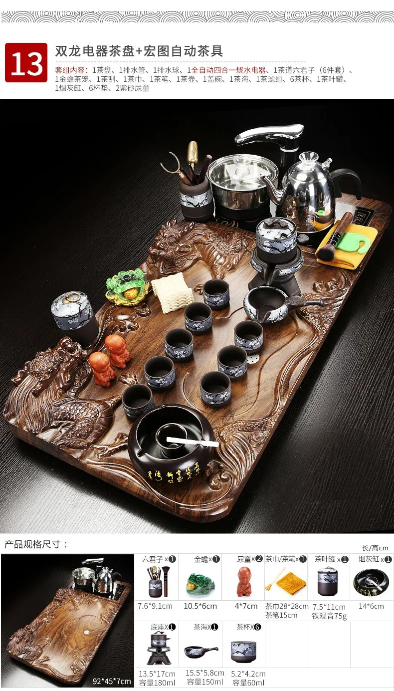 Solid Wood Tea Tray Purple Sand Kung Fu Tea Set Home Induction Cooker Drinkware Tazas De Te Coffeeware Teawar