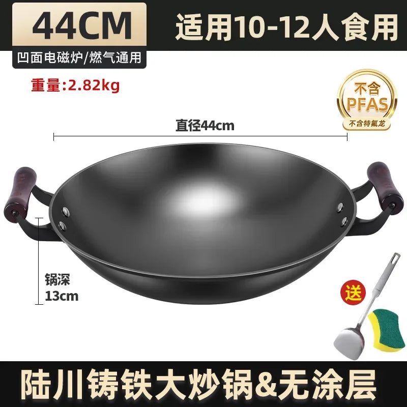 Luchuan iron pan second generation extra large wok household round bottom uncoated non-stick pan raw iron pan binaural