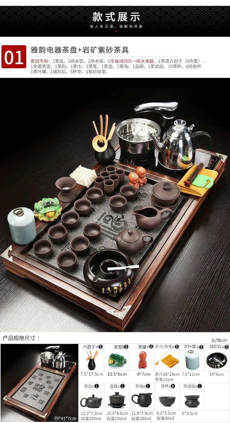 Solid Wood Tea Tray Purple Sand Kung Fu Tea Set Home Induction Cooker Drinkware Tazas De Te Coffeeware Teawar