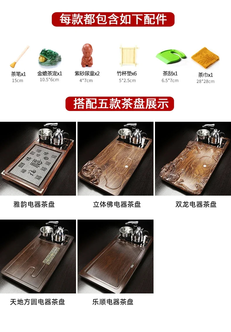 Solid Wood Tea Tray Purple Sand Kung Fu Tea Set Home Induction Cooker Drinkware Tazas De Te Coffeeware Teawar