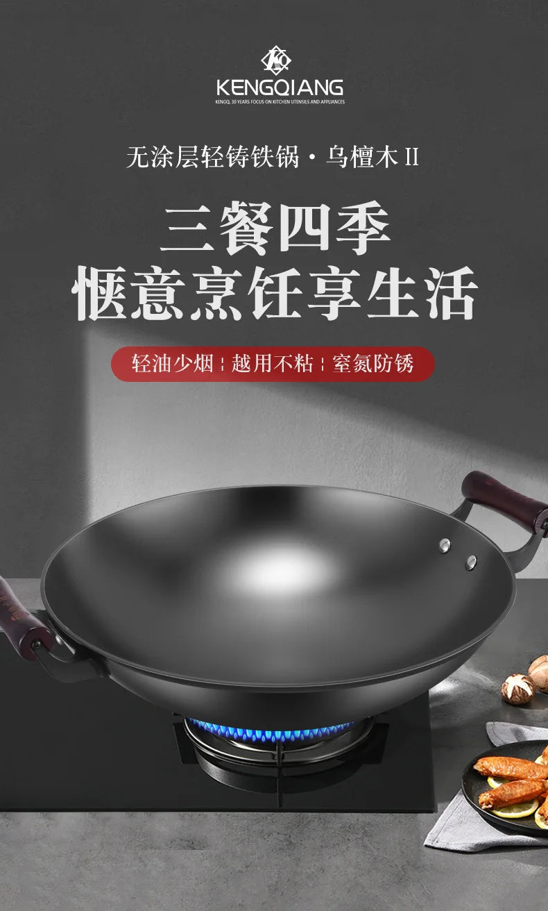 Luchuan iron pan second generation extra large wok household round bottom uncoated non-stick pan raw iron pan binaural