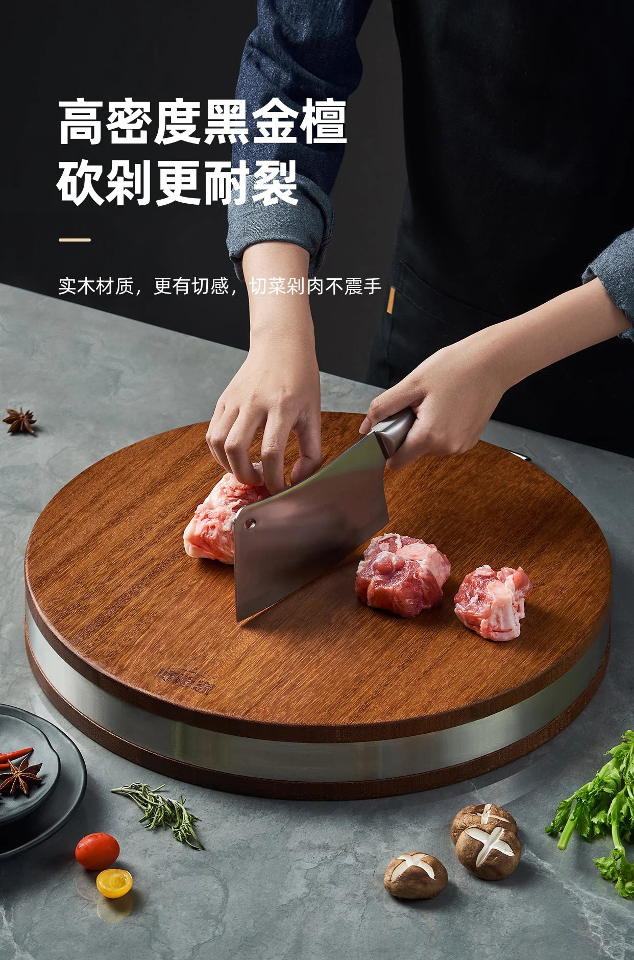 Advanced Solid Black Sandalwood Antibacterial 4.4CM Thicken Round Chopping Cutting Board