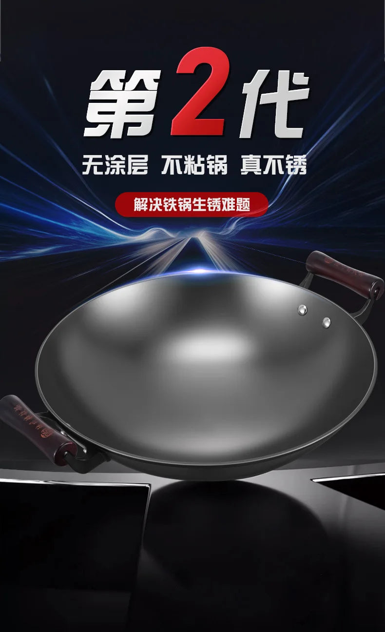 Luchuan iron pan second generation extra large wok household round bottom uncoated non-stick pan raw iron pan binaural