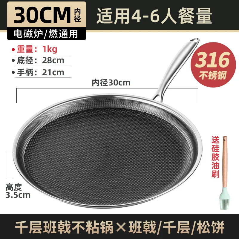 316 Pizza Plate Puff Pastry Dedicated Pot Flat Non-Stick Pan Household Pancake Palte Steak Frying Pan Cake Crust Pancake Maker