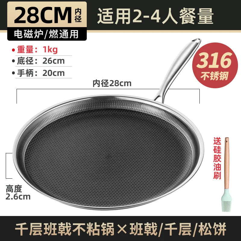 316 Pizza Plate Puff Pastry Dedicated Pot Flat Non-Stick Pan Household Pancake Palte Steak Frying Pan Cake Crust Pancake Maker