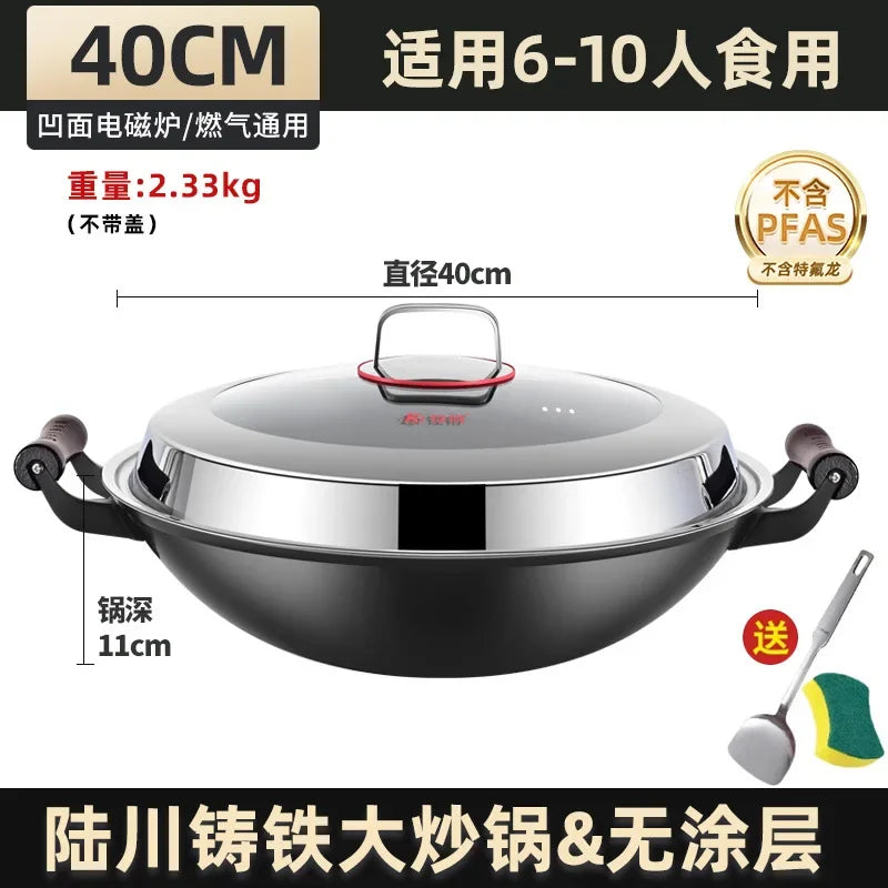 Luchuan iron pan second generation extra large wok household round bottom uncoated non-stick pan raw iron pan binaural