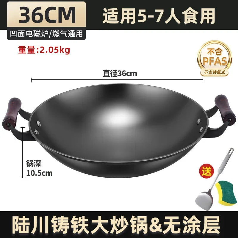 Luchuan iron pan second generation extra large wok household round bottom uncoated non-stick pan raw iron pan binaural