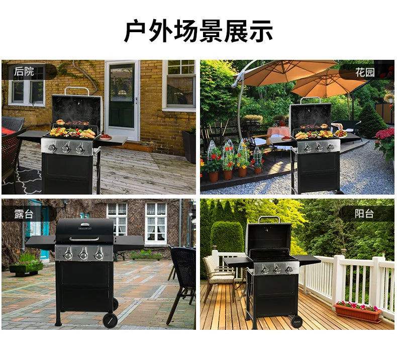 3-burner classic American gas barbecue stove