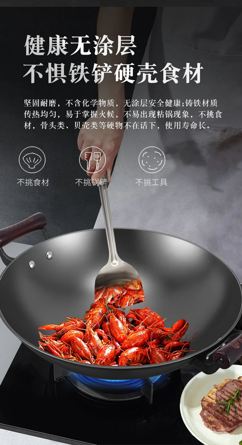 Luchuan iron pan second generation extra large wok household round bottom uncoated non-stick pan raw iron pan binaural