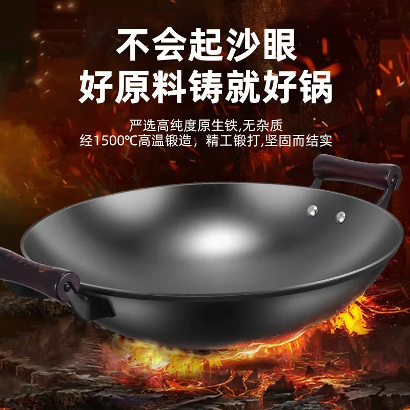 Luchuan iron pan second generation extra large wok household round bottom uncoated non-stick pan raw iron pan binaural