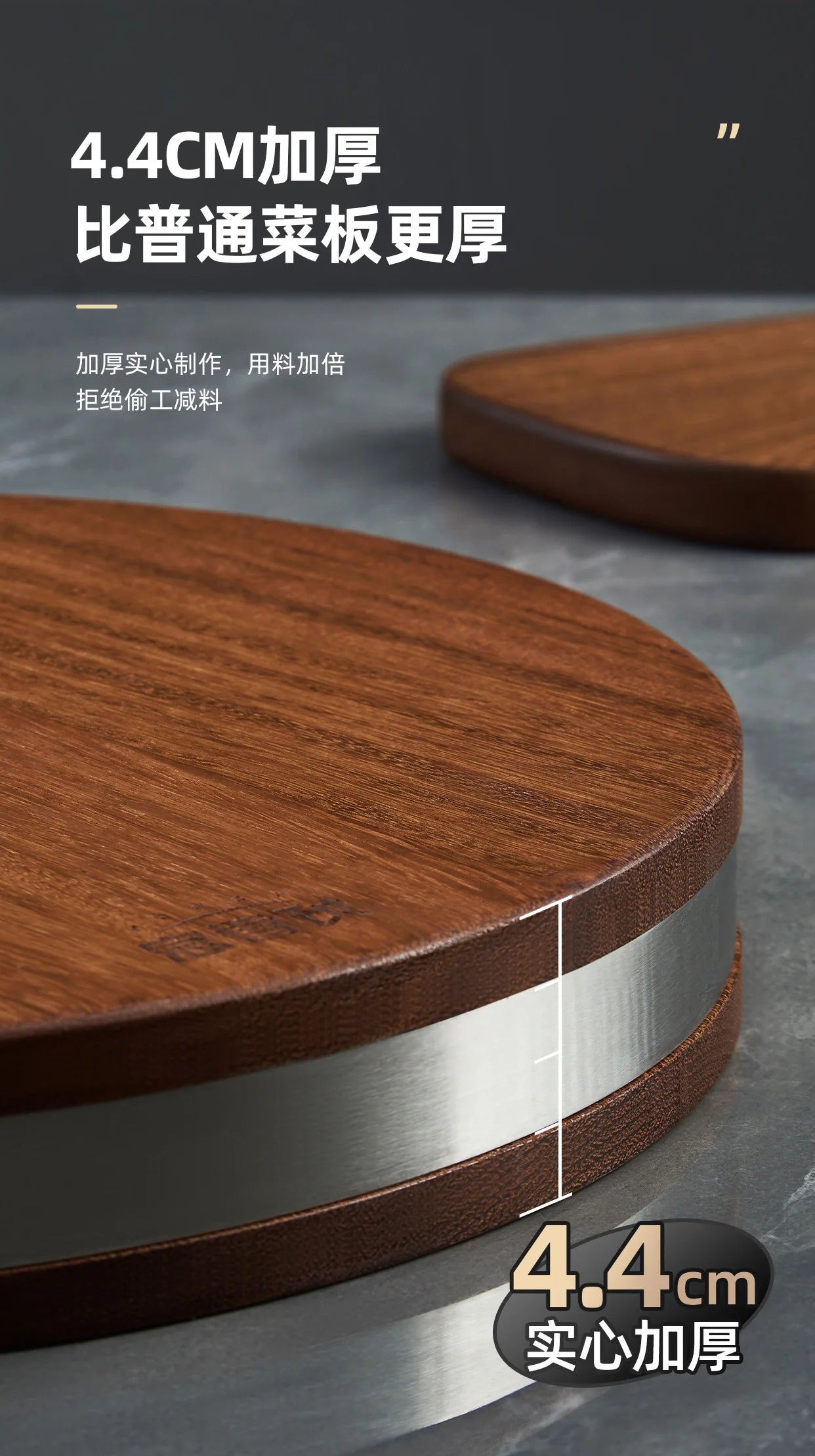 Advanced Solid Black Sandalwood Antibacterial 4.4CM Thicken Round Chopping Cutting Board