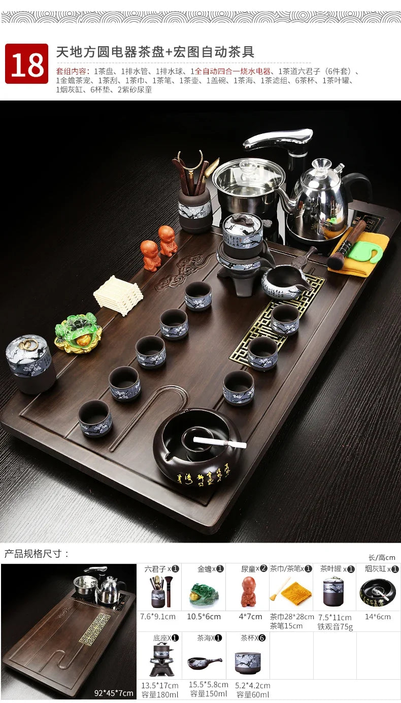 Solid Wood Tea Tray Purple Sand Kung Fu Tea Set Home Induction Cooker Drinkware Tazas De Te Coffeeware Teawar