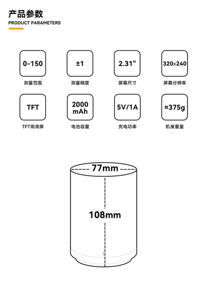 Lebrew portable coffee roast degree analyzer machine coffee bean roast machine roast equipment roastsee C1 (contact for gift)