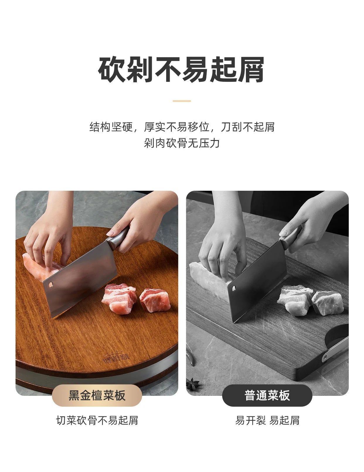 Advanced Solid Black Sandalwood Antibacterial 4.4CM Thicken Round Chopping Cutting Board