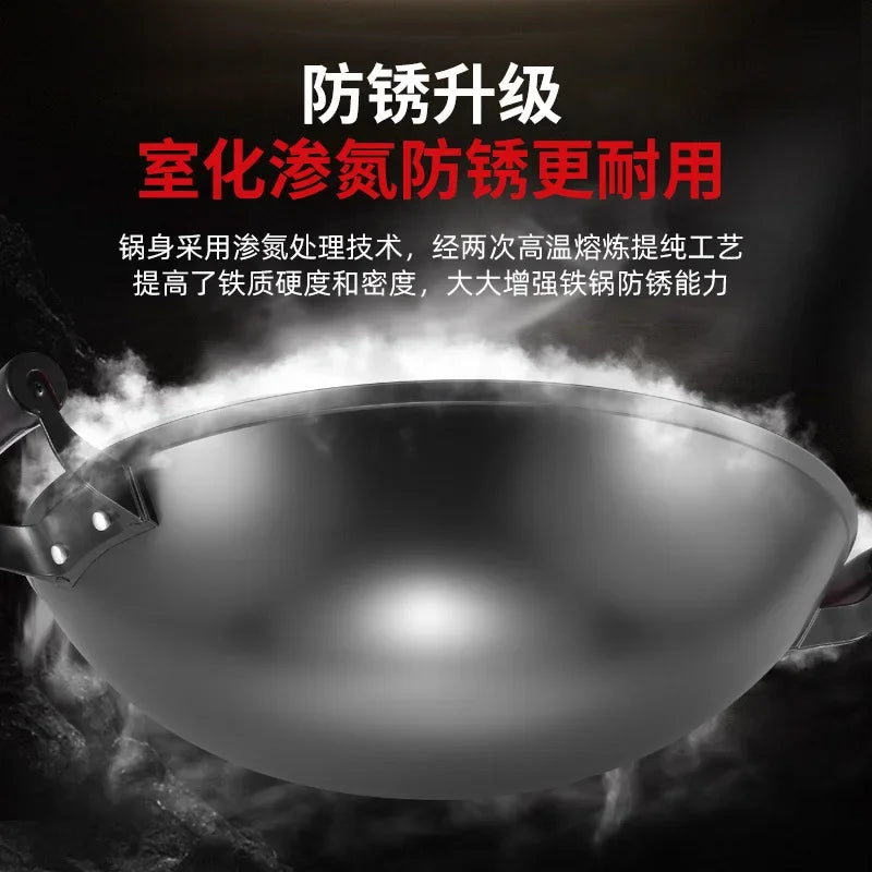 Luchuan iron pan second generation extra large wok household round bottom uncoated non-stick pan raw iron pan binaural
