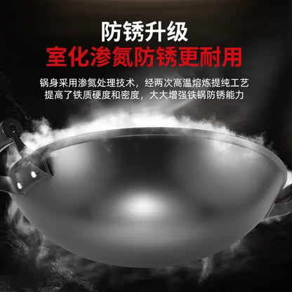 Luchuan iron pan second generation extra large wok household round bottom uncoated non-stick pan raw iron pan binaural