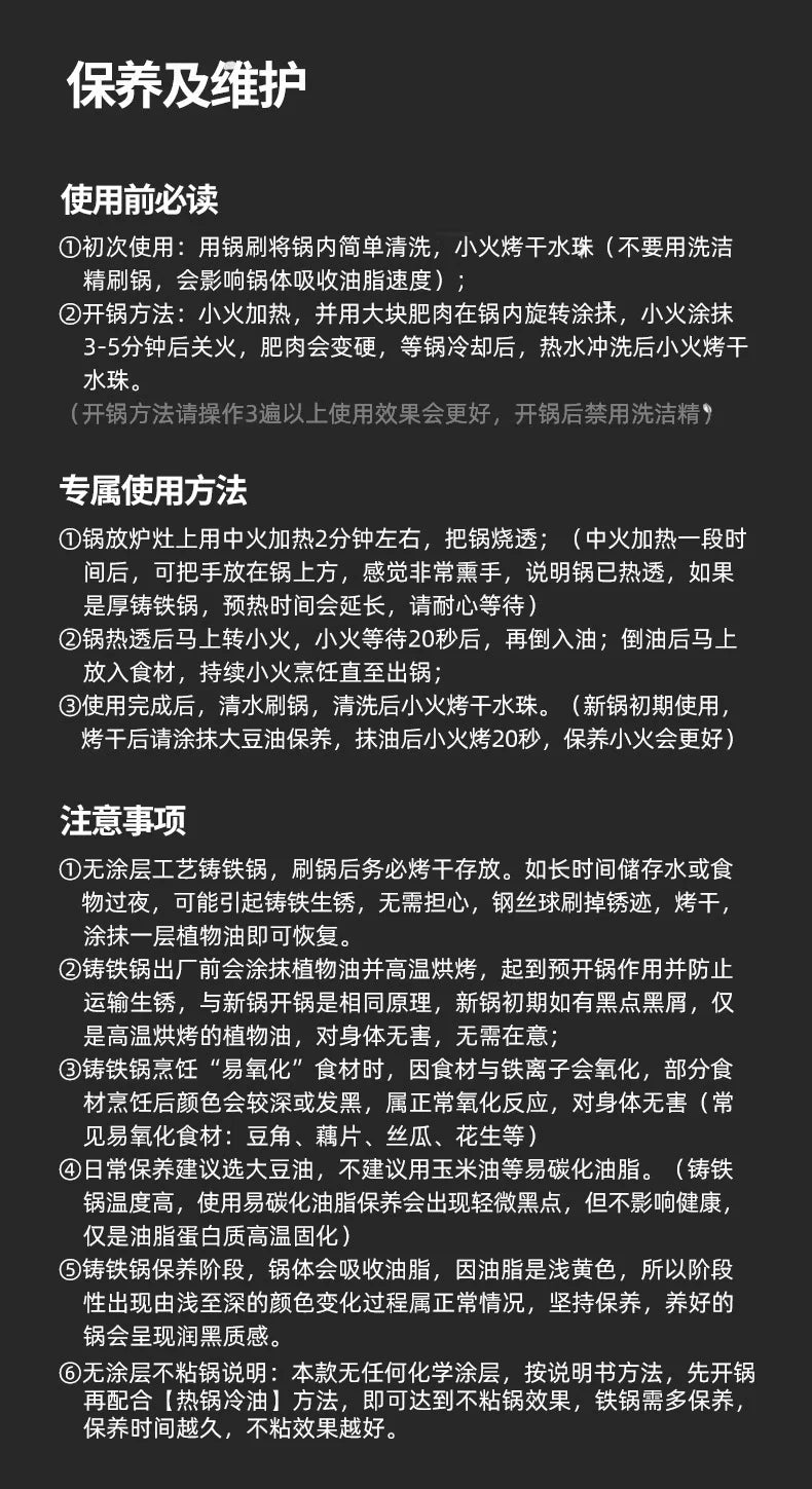 Luchuan iron pan second generation extra large wok household round bottom uncoated non-stick pan raw iron pan binaural