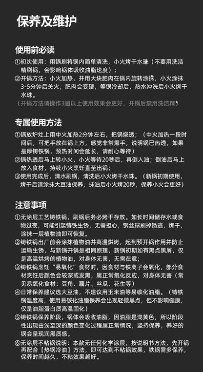 Luchuan iron pan second generation extra large wok household round bottom uncoated non-stick pan raw iron pan binaural