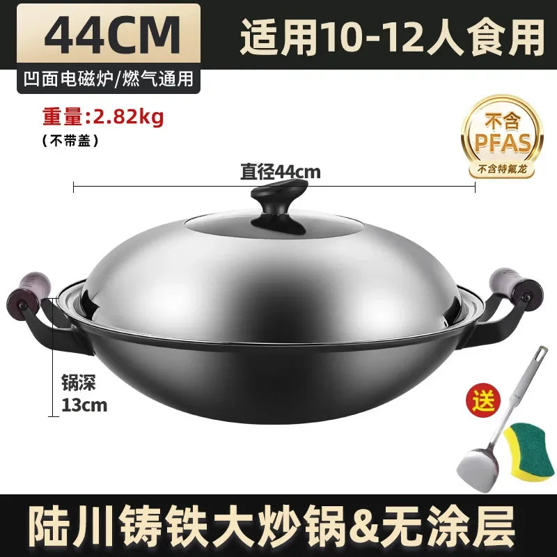 Luchuan iron pan second generation extra large wok household round bottom uncoated non-stick pan raw iron pan binaural