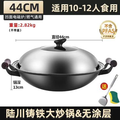 Luchuan iron pan second generation extra large wok household round bottom uncoated non-stick pan raw iron pan binaural