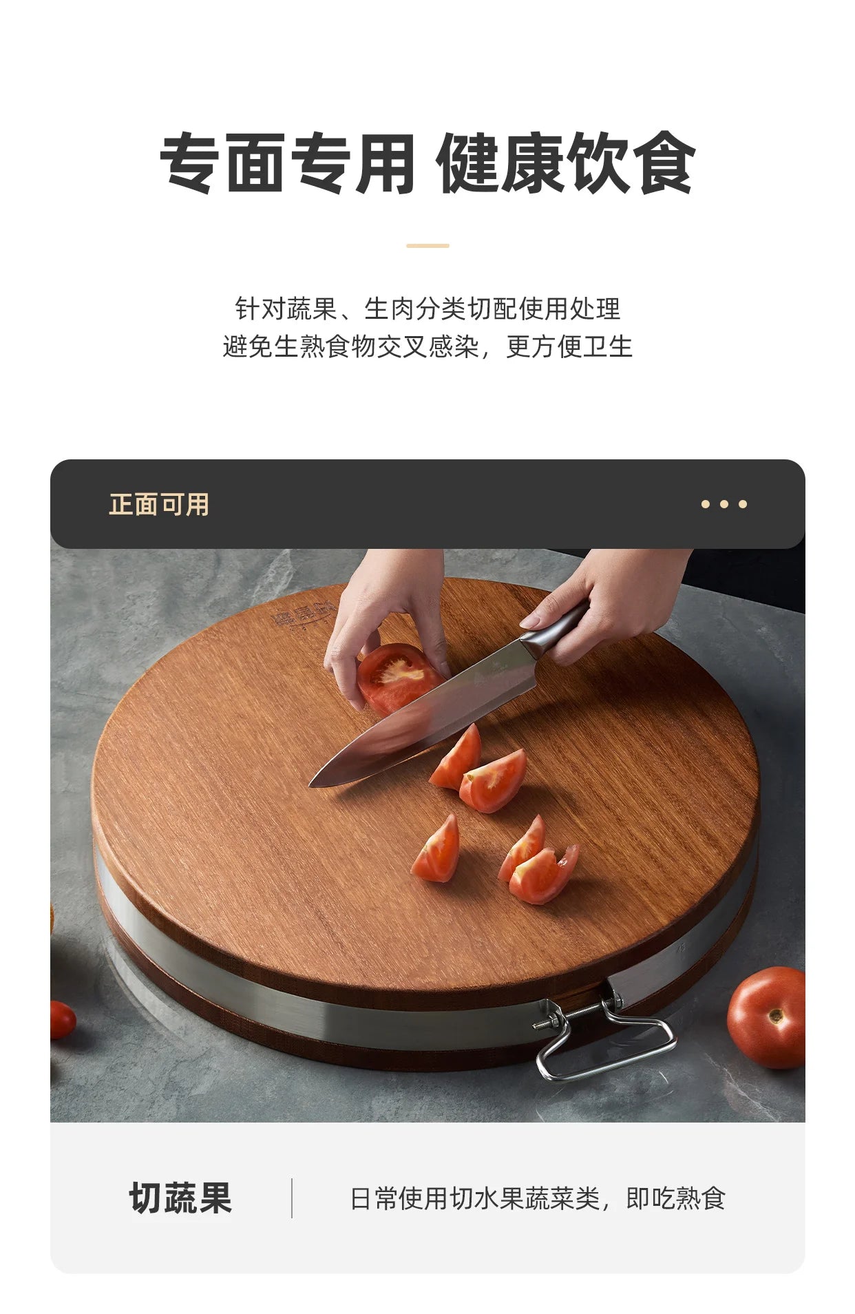 Advanced Solid Black Sandalwood Antibacterial 4.4CM Thicken Round Chopping Cutting Board