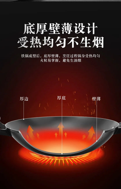 Luchuan iron pan second generation extra large wok household round bottom uncoated non-stick pan raw iron pan binaural