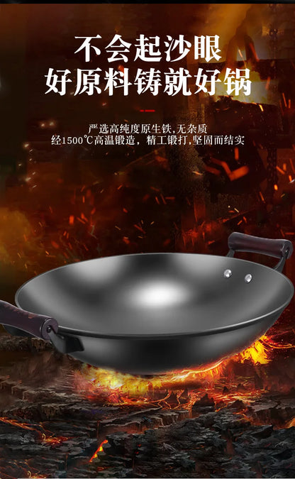 Luchuan iron pan second generation extra large wok household round bottom uncoated non-stick pan raw iron pan binaural