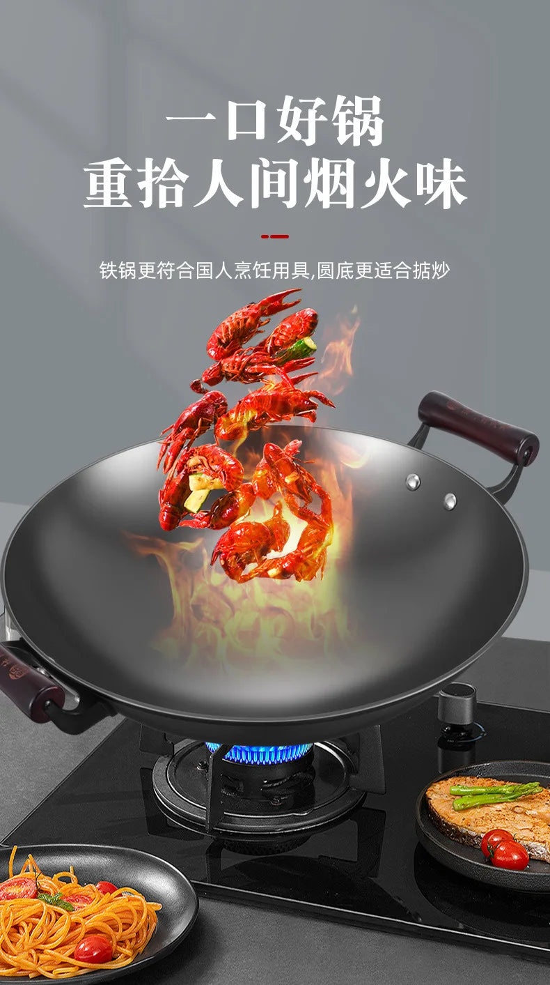 Luchuan iron pan second generation extra large wok household round bottom uncoated non-stick pan raw iron pan binaural