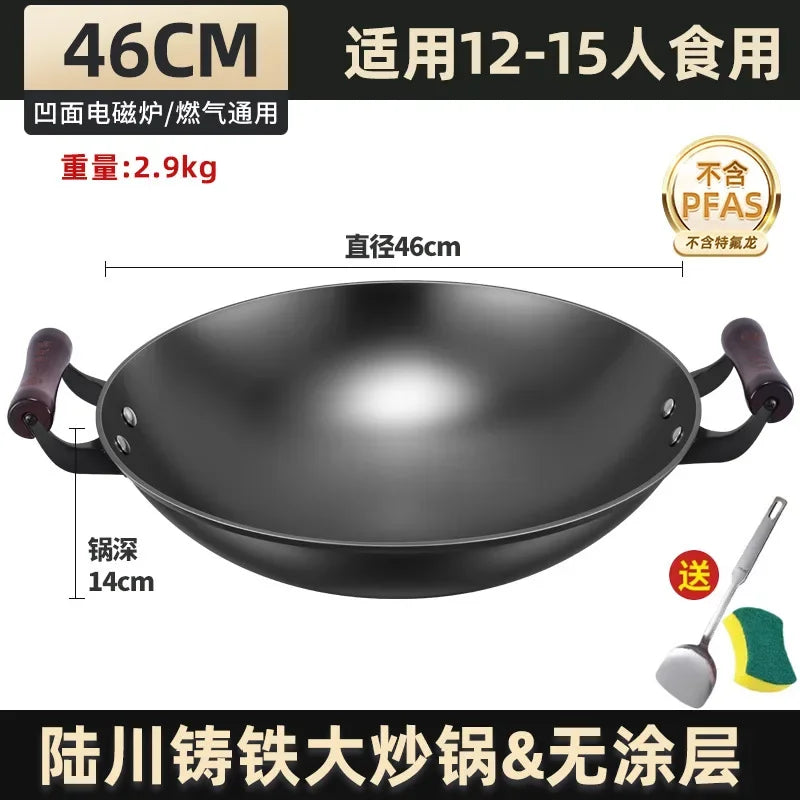 Luchuan iron pan second generation extra large wok household round bottom uncoated non-stick pan raw iron pan binaural