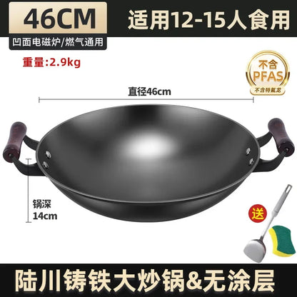 Luchuan iron pan second generation extra large wok household round bottom uncoated non-stick pan raw iron pan binaural
