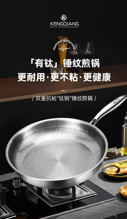 KENGQIANG Pure titanium frying pan Fish scale hammer uncoated non-stick pan Induction cooker universal with lid