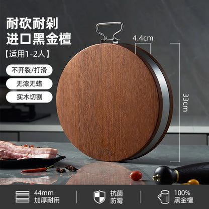 Advanced Solid Black Sandalwood Antibacterial 4.4CM Thicken Round Chopping Cutting Board