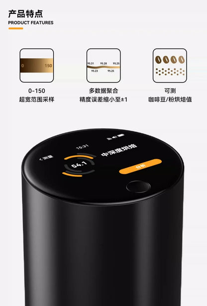 Lebrew portable coffee roast degree analyzer machine coffee bean roast machine roast equipment roastsee C1 (contact for gift)