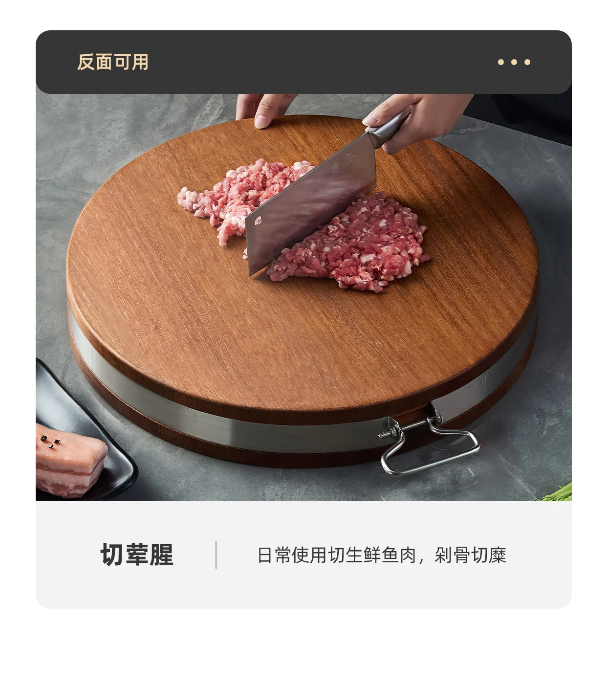 Advanced Solid Black Sandalwood Antibacterial 4.4CM Thicken Round Chopping Cutting Board