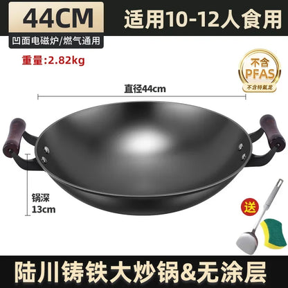 Luchuan iron pan second generation extra large wok household round bottom uncoated non-stick pan raw iron pan binaural