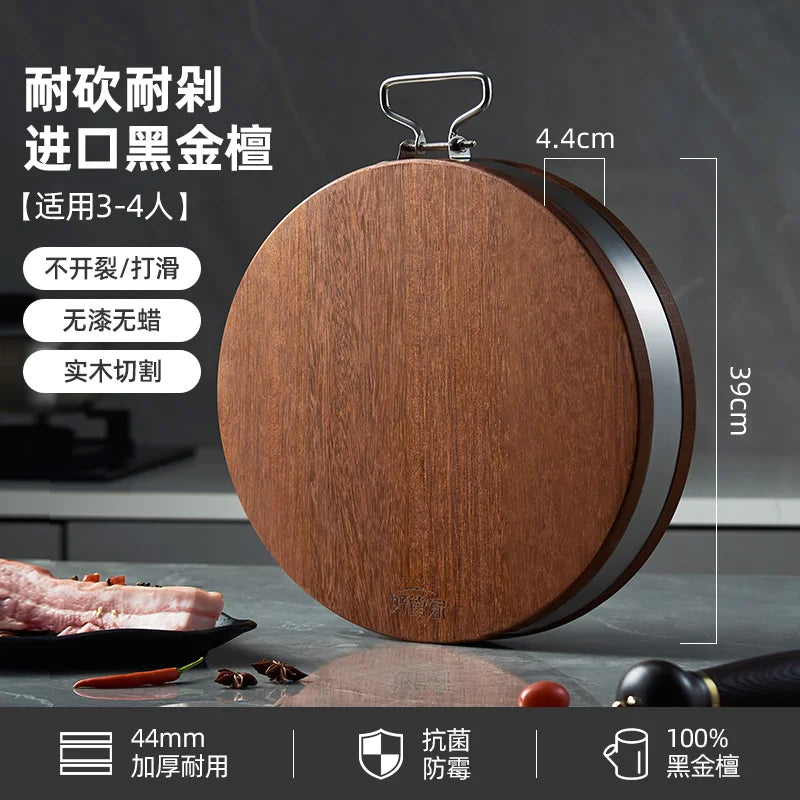 Advanced Solid Black Sandalwood Antibacterial 4.4CM Thicken Round Chopping Cutting Board