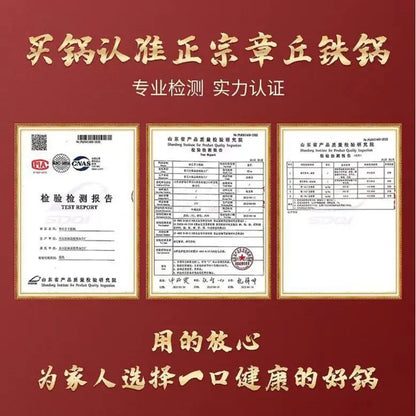 Zhangqiu Iron Pan Hand-Forged Household Wok Uncoated Scale Wok Non-Stick Pan Old Fashioned Wok Wholesale
