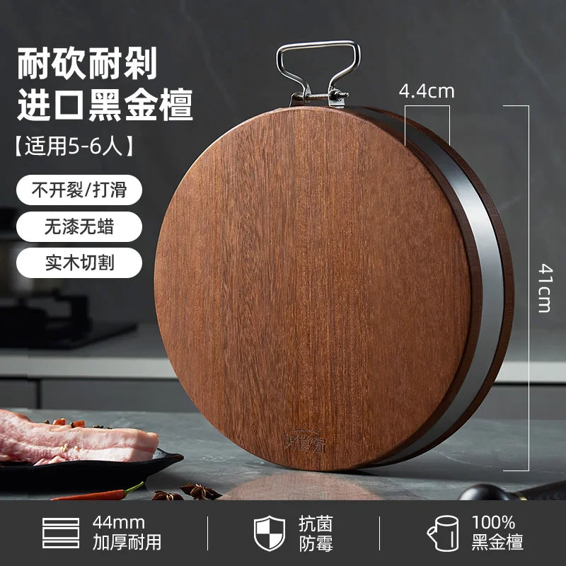 Advanced Solid Black Sandalwood Antibacterial 4.4CM Thicken Round Chopping Cutting Board