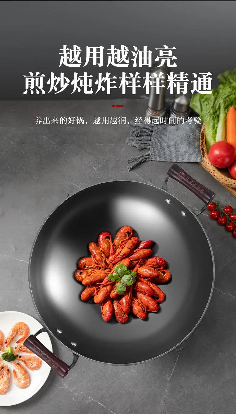 Luchuan iron pan second generation extra large wok household round bottom uncoated non-stick pan raw iron pan binaural